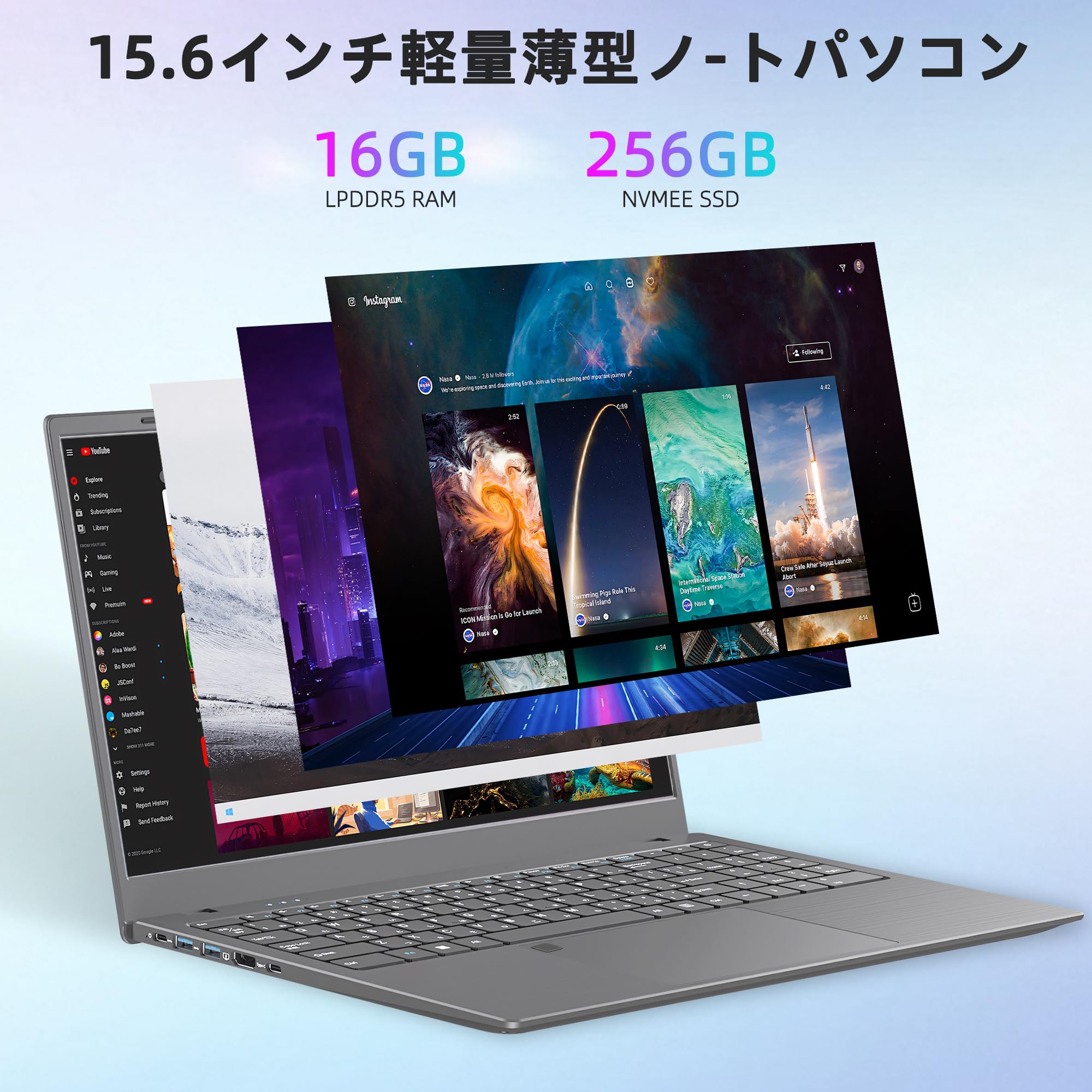 ノートパソコン 2.5K液晶IPS インテルCeleron N5095 16G ノートパソコン 2.5K液晶IPS インテルCeleron N5095 16G ノートPC