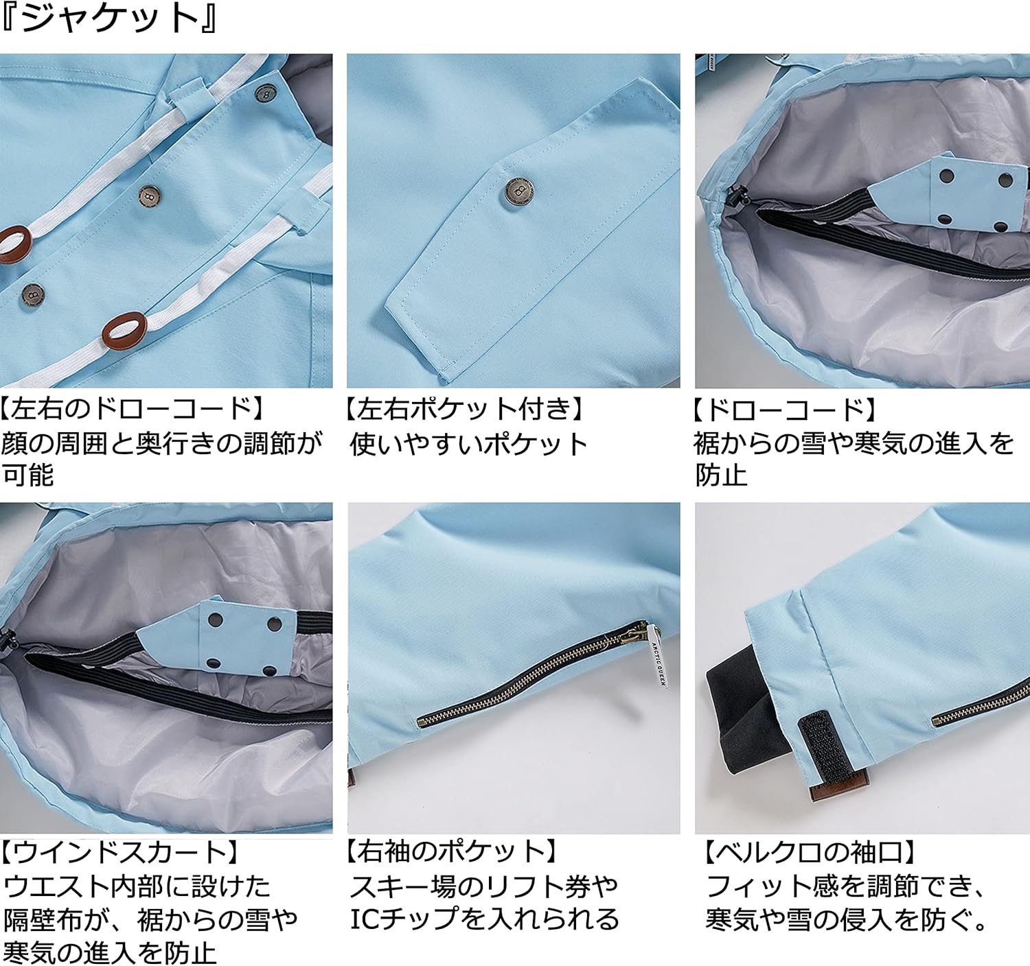 SIGNORMOTO] スノーボードウェア 上下セット メンズ スキーウェア