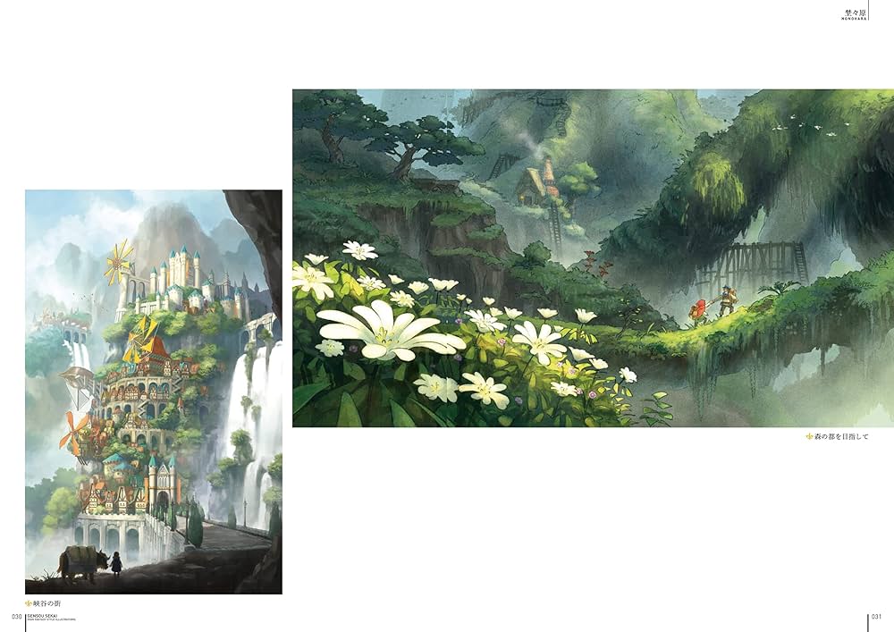 洋書　ルイス・ロヨ画集　ファンタスティックファンタジーアート作品集 洋書 ルイス・ロヨ画集 ファンタスティックファンタジーアート作品集