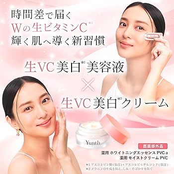 Amazon | 【武井咲 アンバサダー】Yunth ユンス 生VC 導入美容液