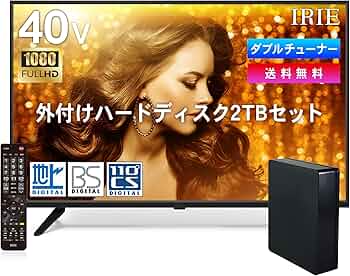 即日受渡❣️昨年購入IRIE40型液晶テレビWチューナー裏録可。希少ホワイトモデル 即日受渡❣️昨年購入IRIE40型液晶テレビWチューナー裏録可。希少ホワイト