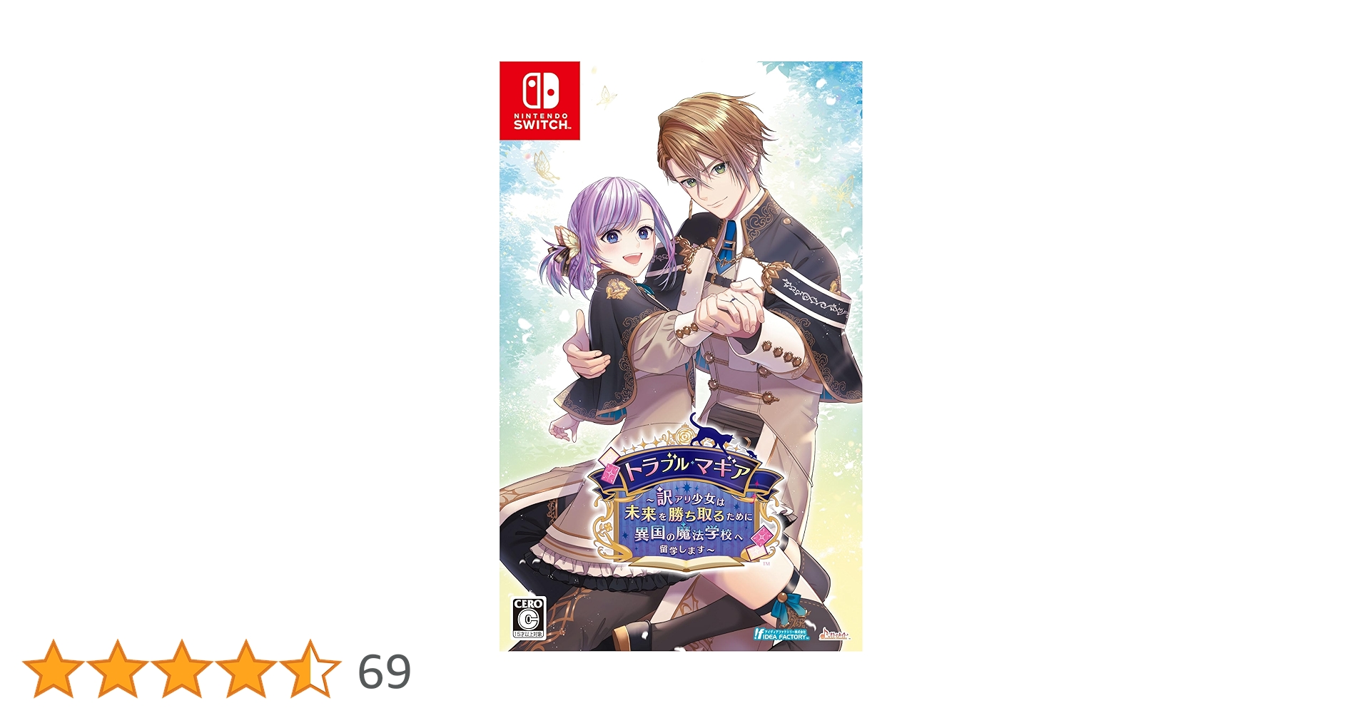 Amazon.co.jp: 【Switch】トラブル・マギア ~訳アリ少女は未来を