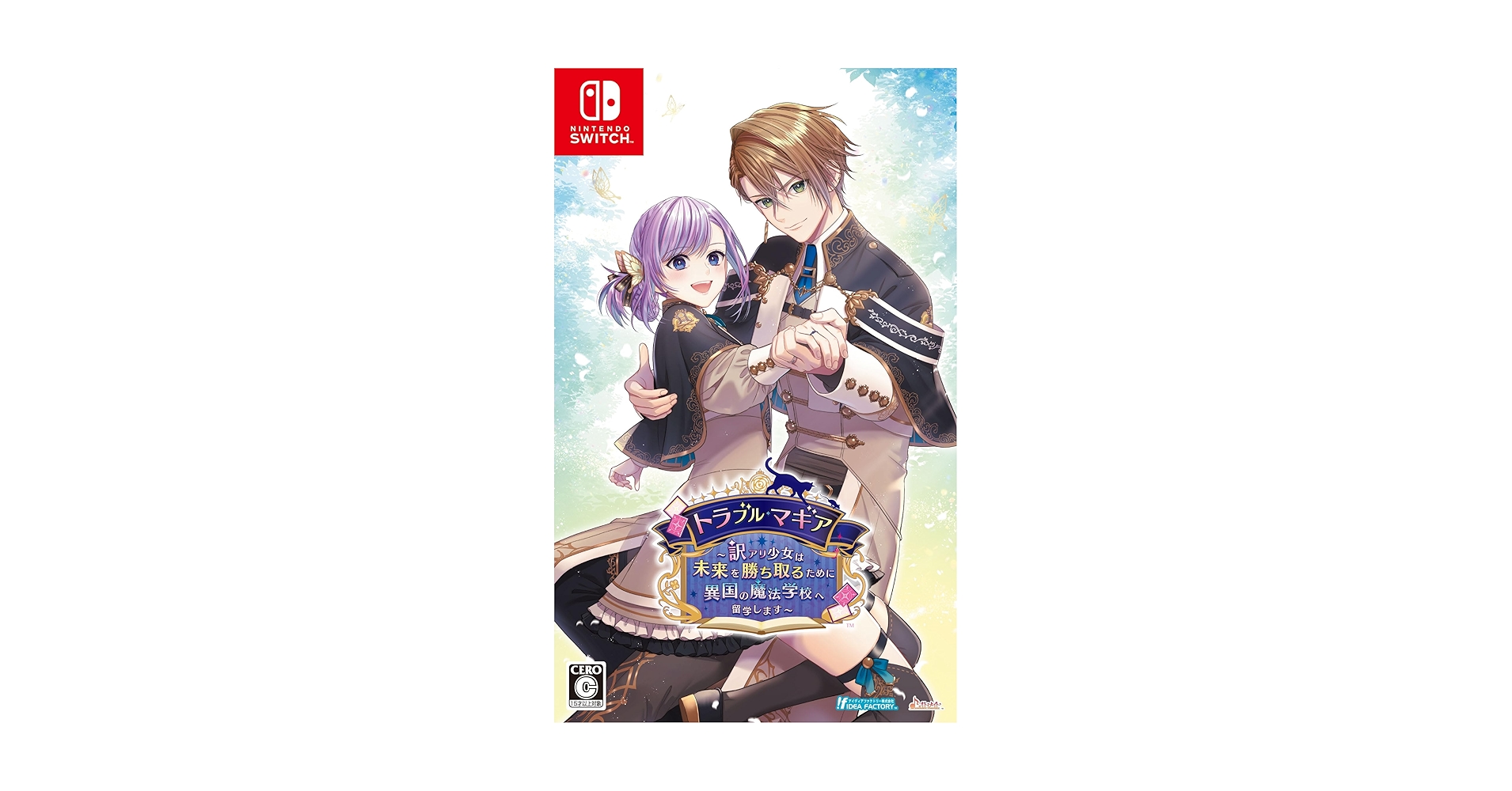 Nintendo Switch - 新品未開封　トラブル・マギア　switchソフト&amp;ドラマCDセット Amazon.co.jp: 【Switch】トラブル・マギア ~訳アリ少女は未来を