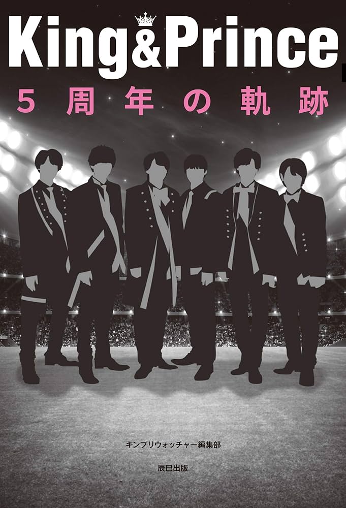 キンプリ ぬいぐるみが届いたので写真更新しました✨ ご予約受付中です