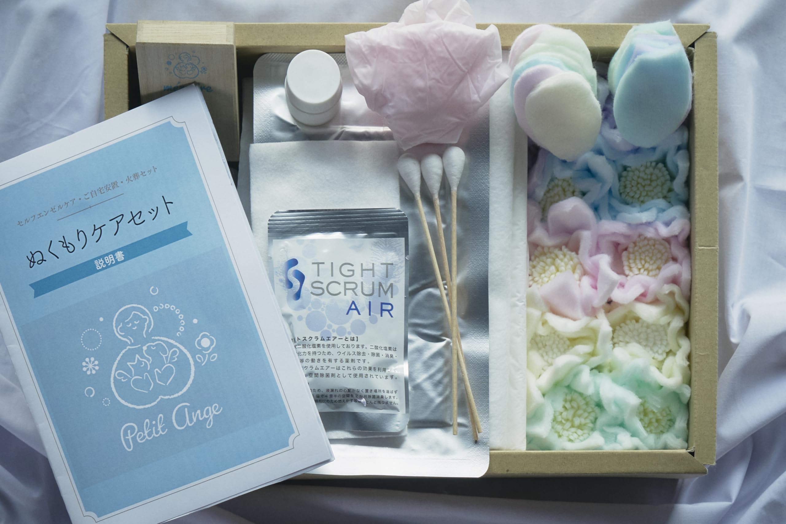 ベルセレージュ　除菌消臭ジェル　アールセルベ　フゥット　セット　4本 Amazon | ペット用エンゼルケアセット ぬくもりケアセット～プティ