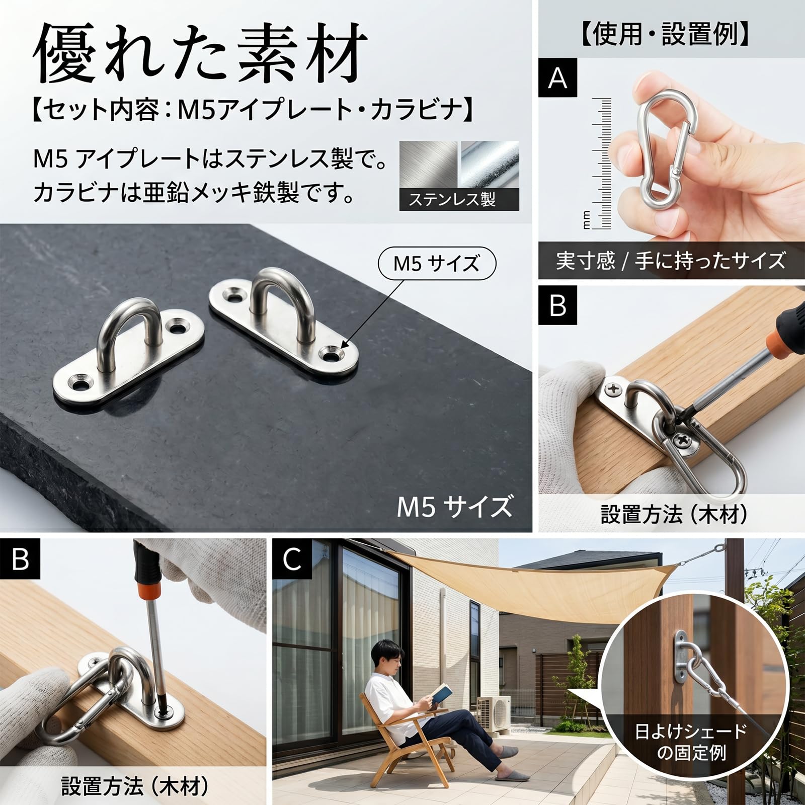 Amazon | YINKE パッドアイ フック シーリングフック 壁 シェード 