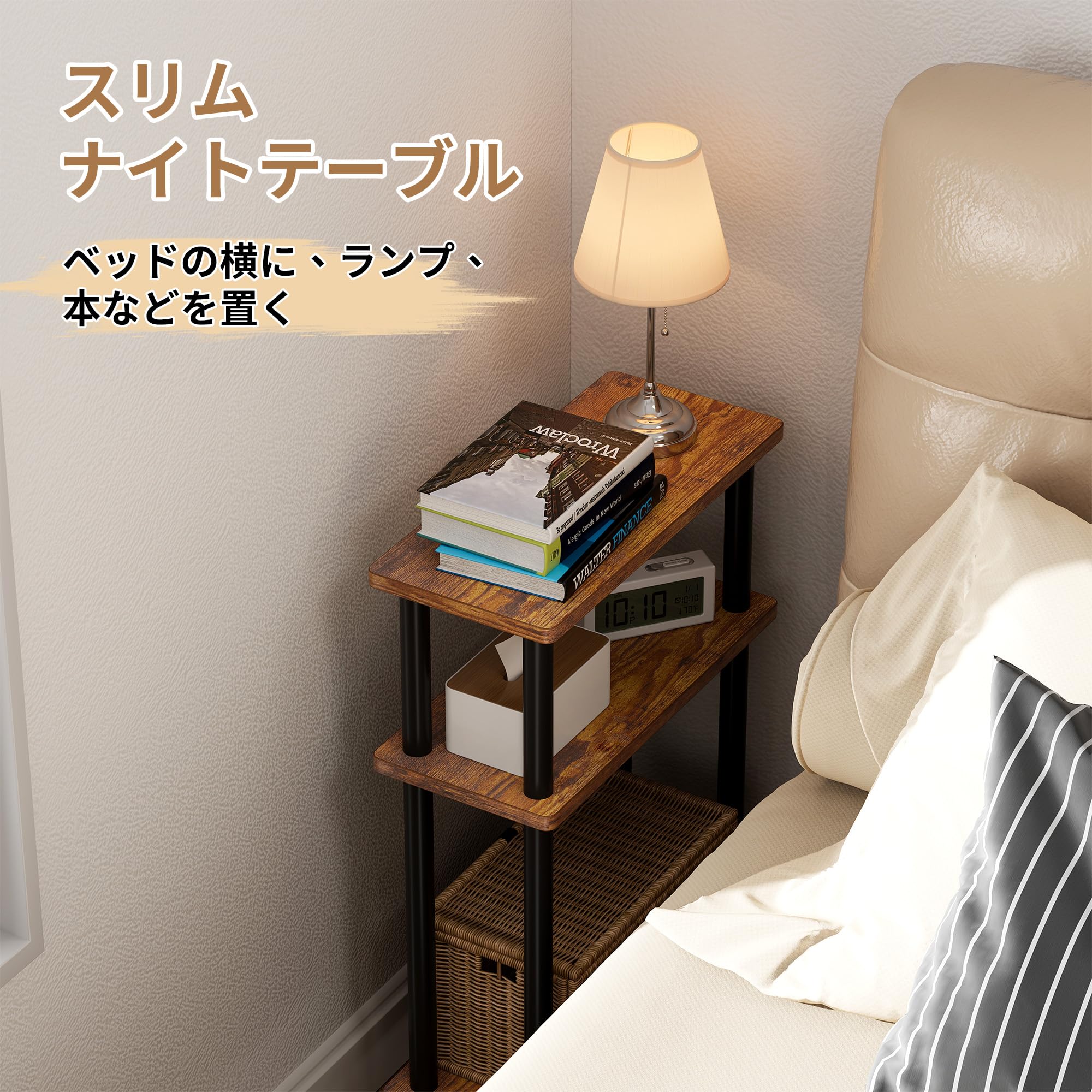 Amazon｜APICIZON サイドテーブル スリム ナイトテーブル ベッドサイド