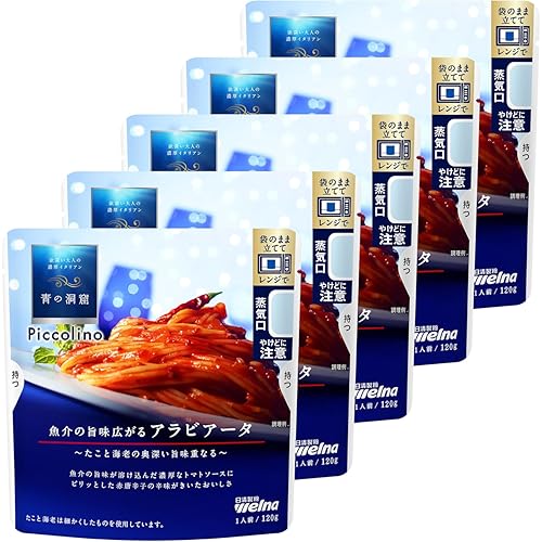 青の洞窟 Piccolino 魚介の旨味広がるアラビアータ