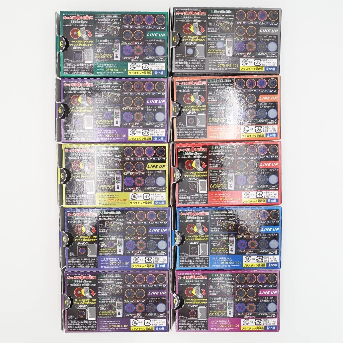 バンダイ オーメダル4 ・２　全12種 12箱入り＋バラ２２個 Amazon | 仮面ライダーOOO(オーズ) オーメダルセット04 | ベルト