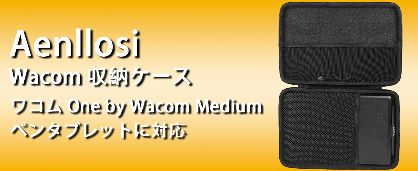 Amazon | Aenllosi 収納ケース 互換品 Wacom(ワコム) ペンタブレット