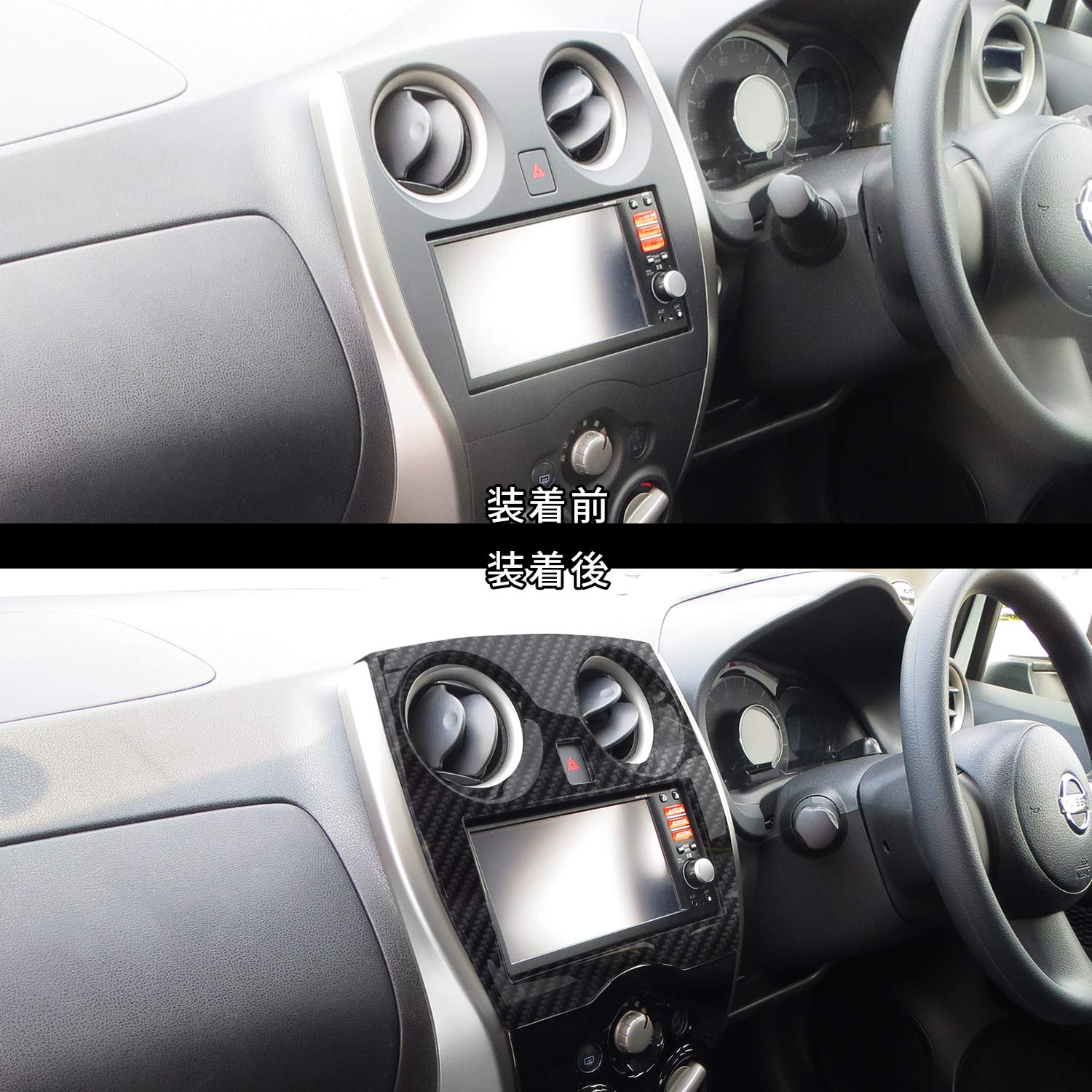 Amazon | 日産 ノート(E12) センターパネル デジタルカーボン調