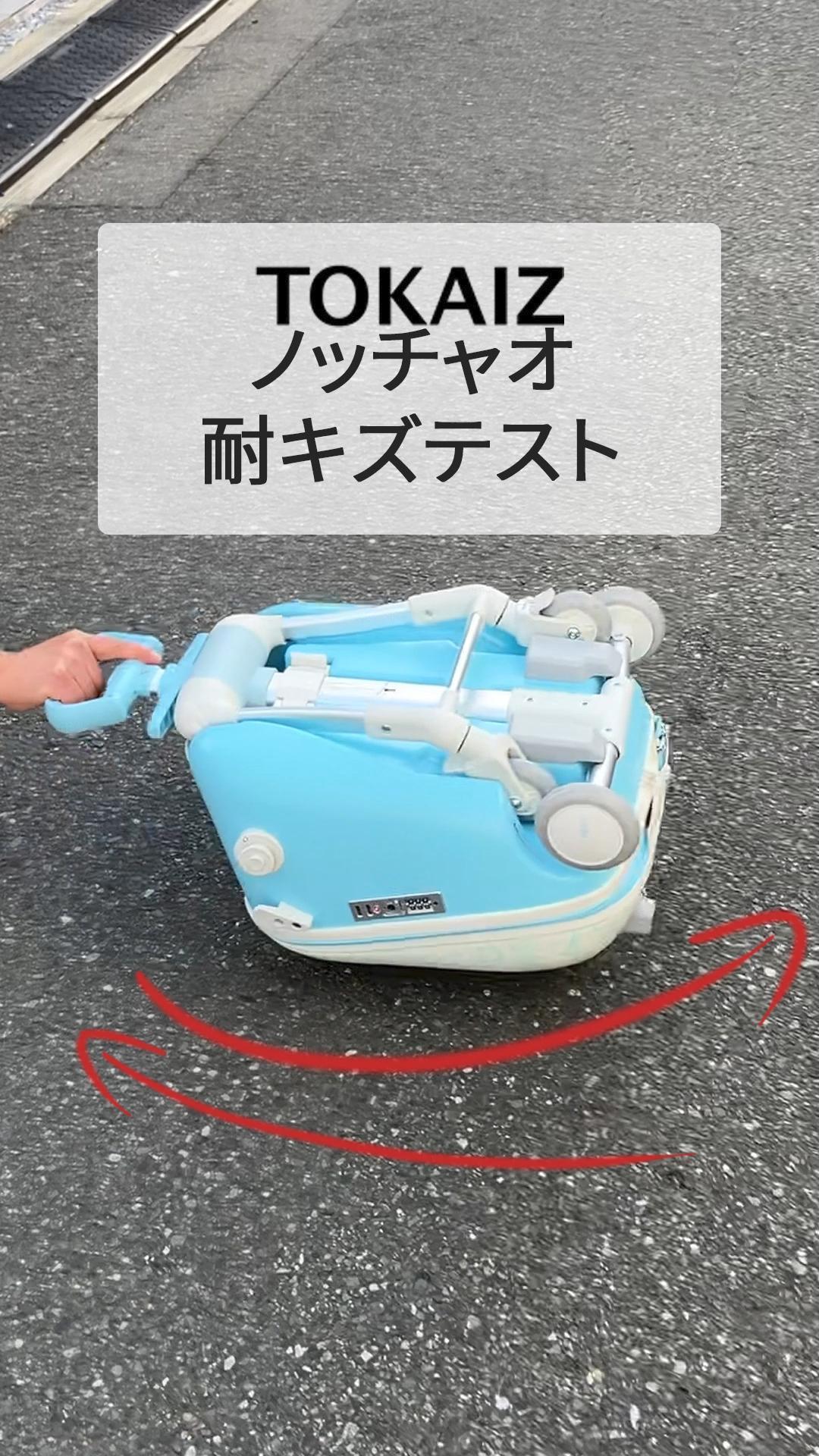 Amazon | TOKAIZ（トカイズ） スーツケース ノッチャオ 2026年最新