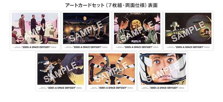 Amazon.co.jp: (初回限定生産)2001年宇宙の旅 The Film Vault