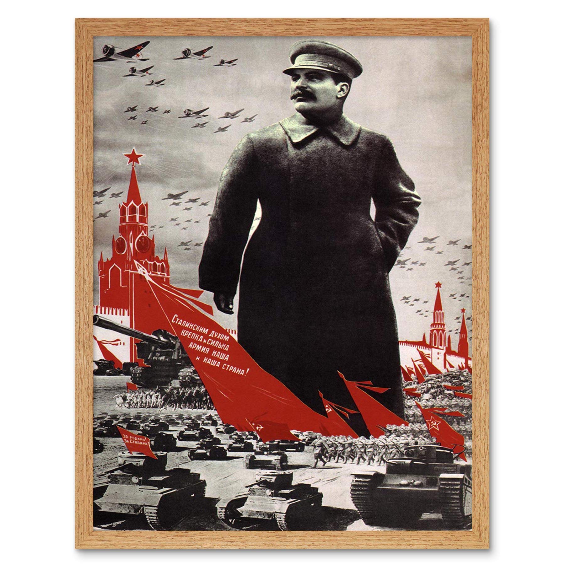 Amazon.com: Wee Blue Coo Political Army Stalin Kremlin Soviet