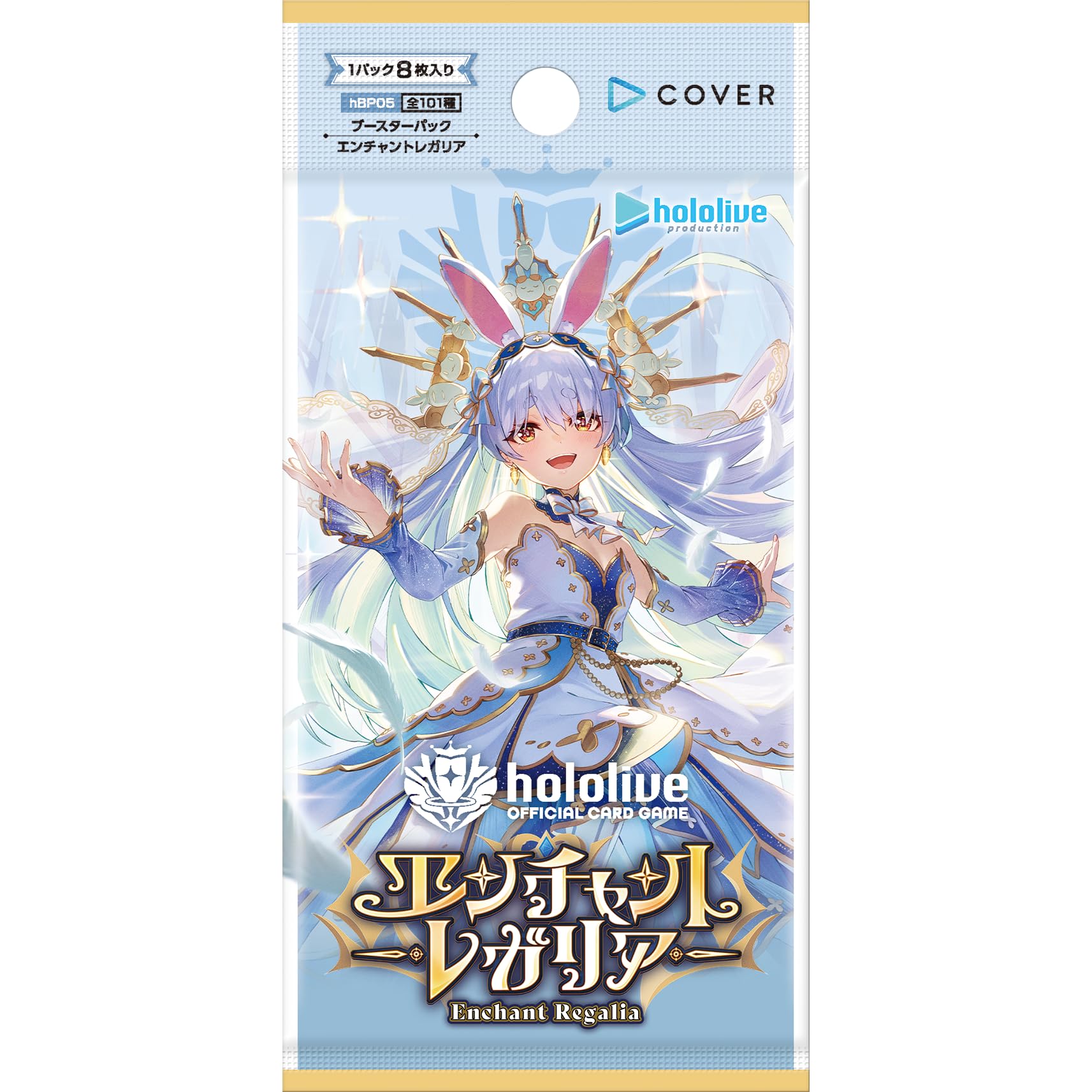 エンチャントレガリア 1カートン分 12BOX シュリンク付き ホロカ Amazon.co.jp: hololive OFFICIAL CARD GAME ブースターパック