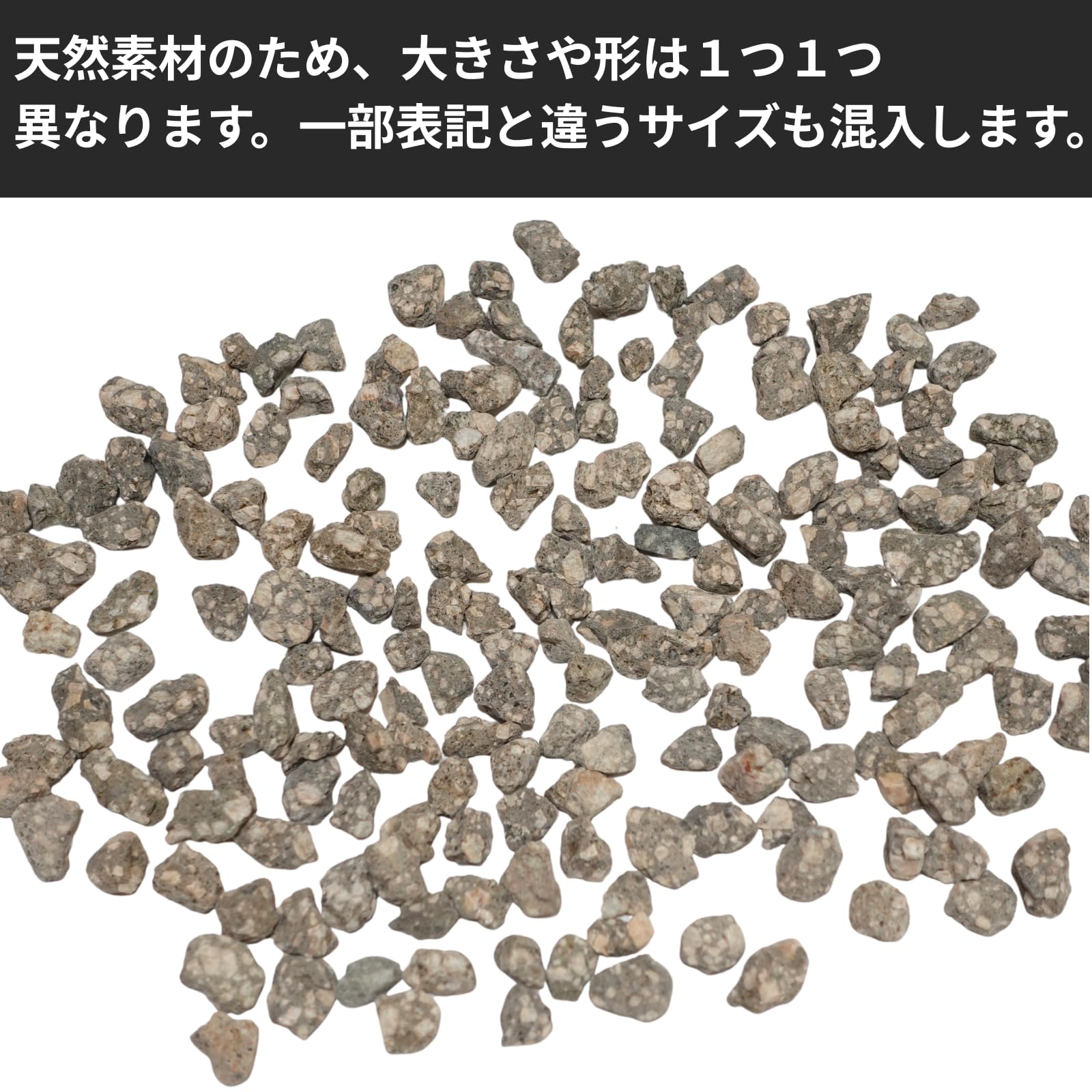 Amazon | 麦飯石 ネット10枚付 水槽 メダカ 金魚 底砂 ろ材