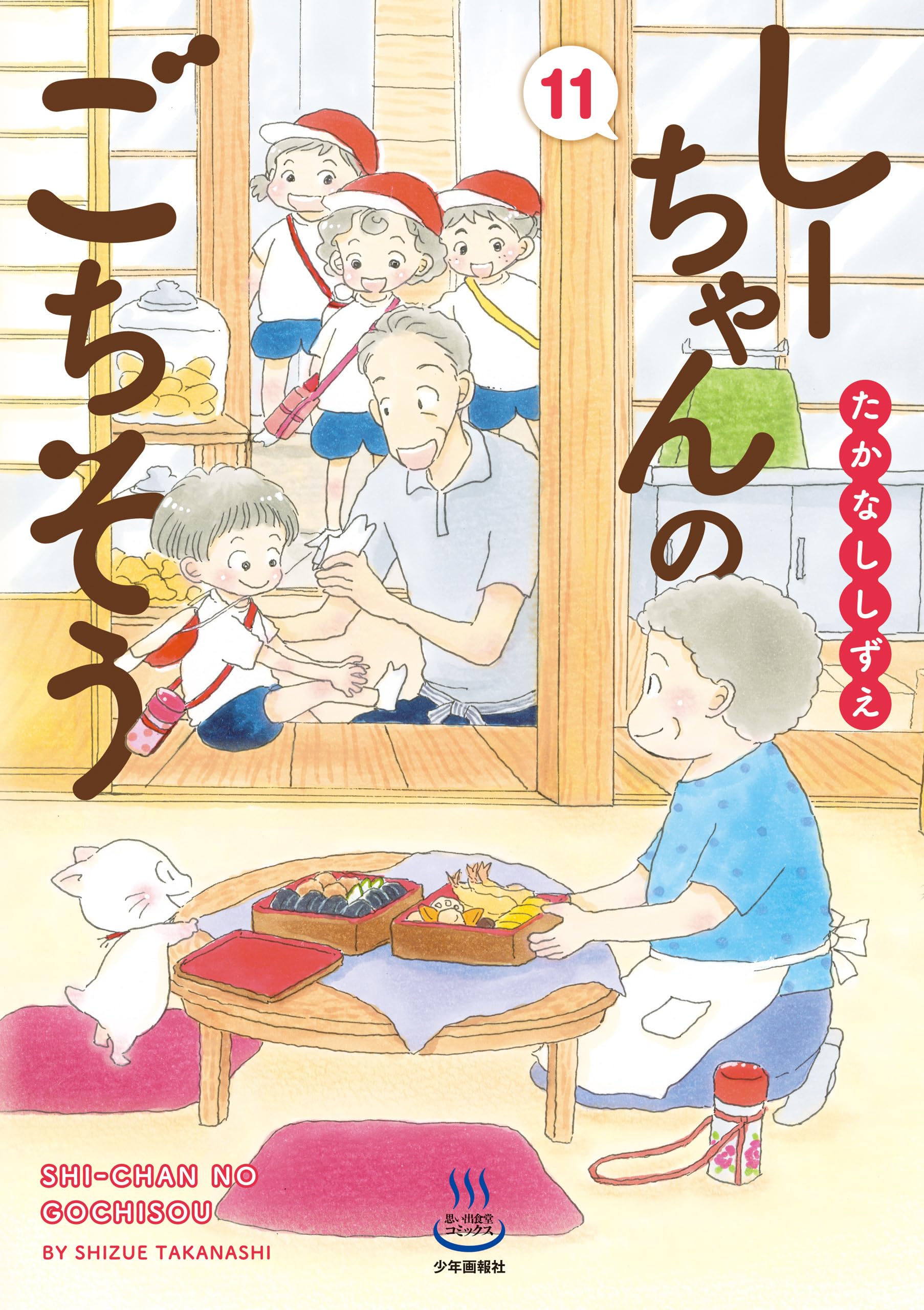 たかなししずえ
確認用 たかなし♡しずえ｜なかよし公式サイト毎月3日頃発売の少女漫画誌