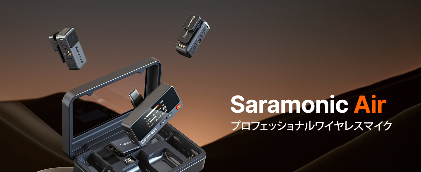 「ほぼ未使用」Saramonic Air-01 ワイヤレスピンマイク ほぼ未使用」Saramonic Air-01 ワイヤレスピンマイク