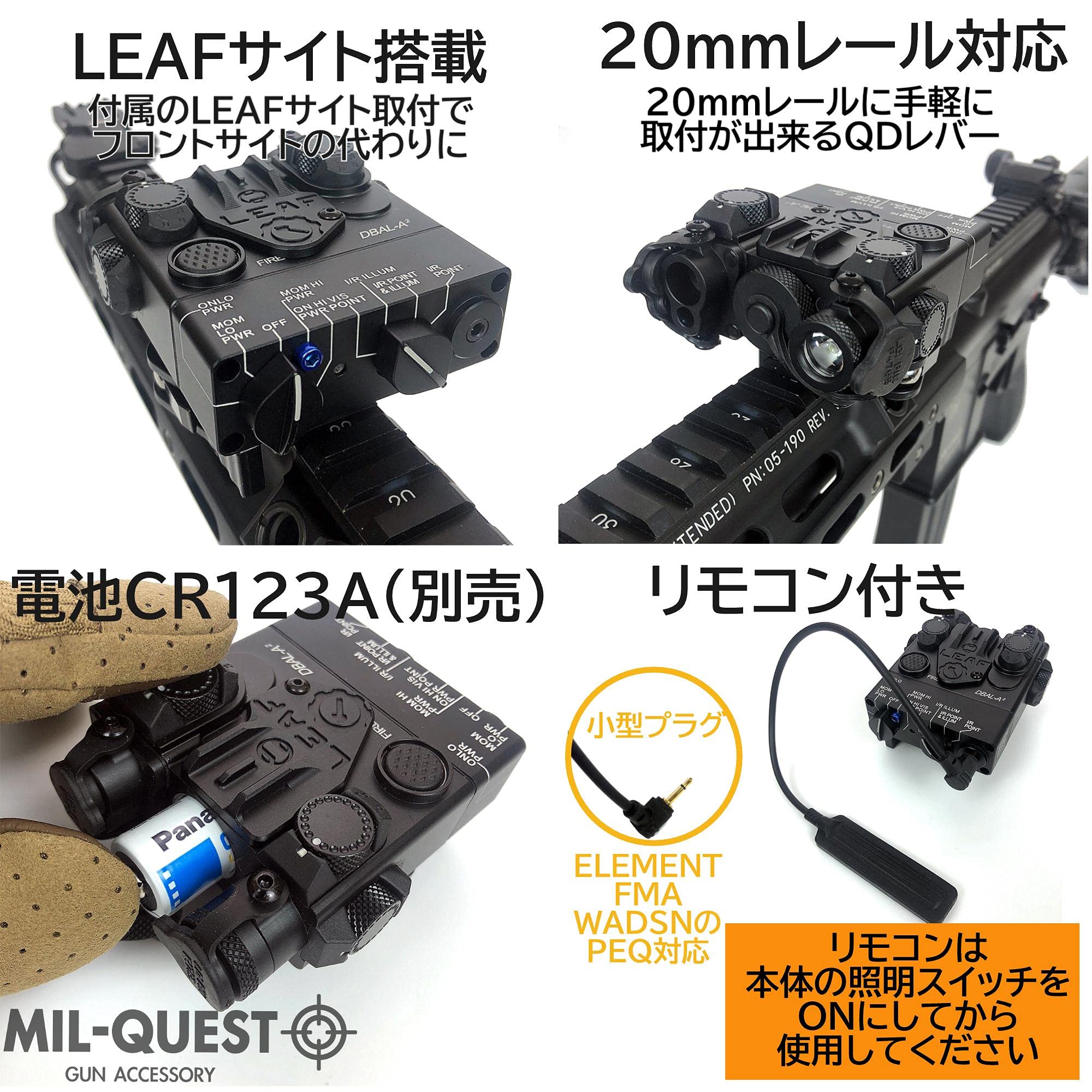 Amazon | MILQUEST WADSN(DBAL-A2 PEQ15Aタイプ)【金属製 フルメタル 