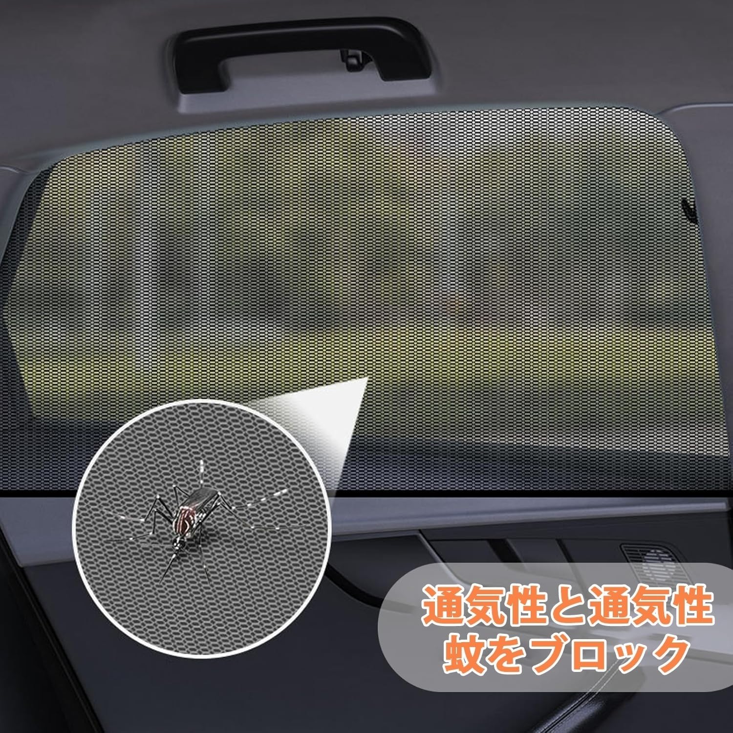 Amazon | 車用網戸 車用カーテン に適合三菱 アウトランダーPHEV 5人