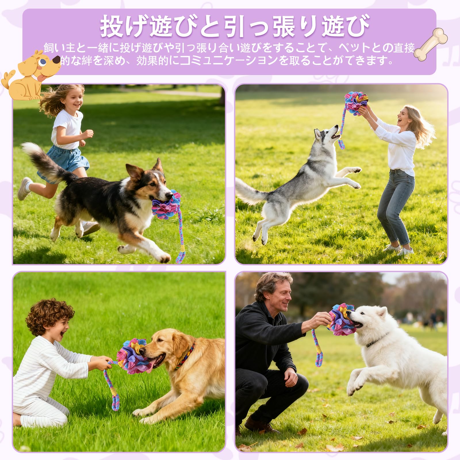 犬 おもちゃ ロープ 噛む ひっぱりっこ 頑丈 長い ロング ボール 知育玩具 【中小型犬に適用・おやつを隠せる機能・ストレス解消】ぬいぐるみ 引っ張る 知育玩具 紐 犬用おもちゃ 犬玩具 (ボール色：ピンク+黄色い) - 5