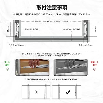Amazon.co.jp: 51mm幅 ロック付き 引き出しスライド 重量用スライド