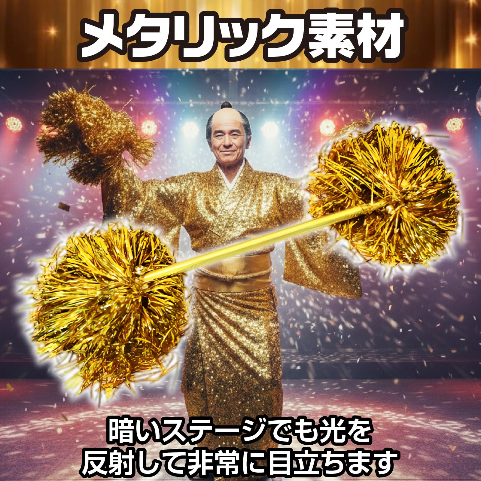 Amazon.co.jp: IMPACTオンライン チア ポンポン バトン チアダンス