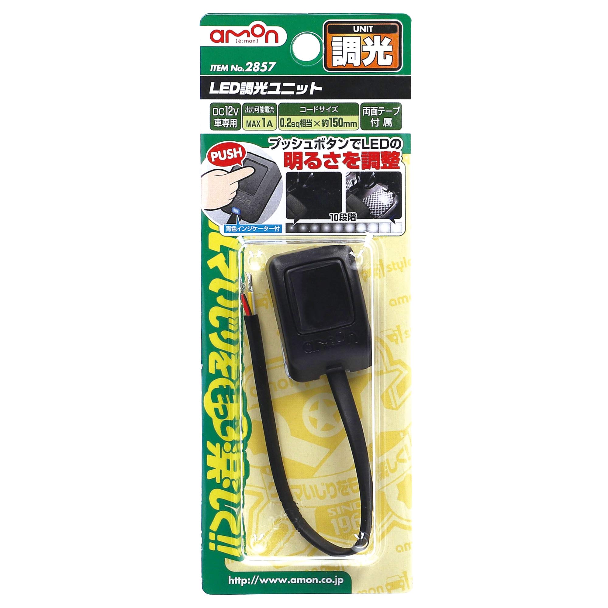 あきえもん ダイナミック接続4桁黄色7セグメントLED表示器 カソードコモン