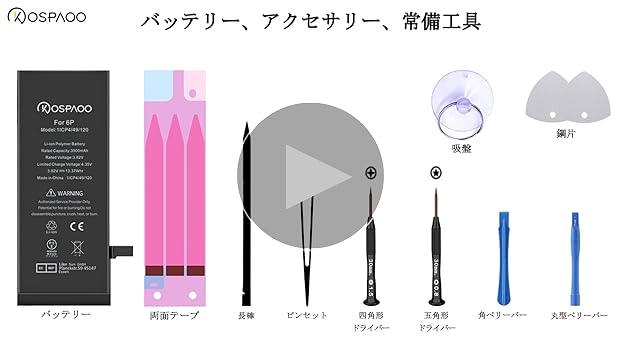 iphone 6 Plus 16GB シルバー本体 バッテリー88% Apple iPhone 6 Plus 16GB シルバー - メルカリ