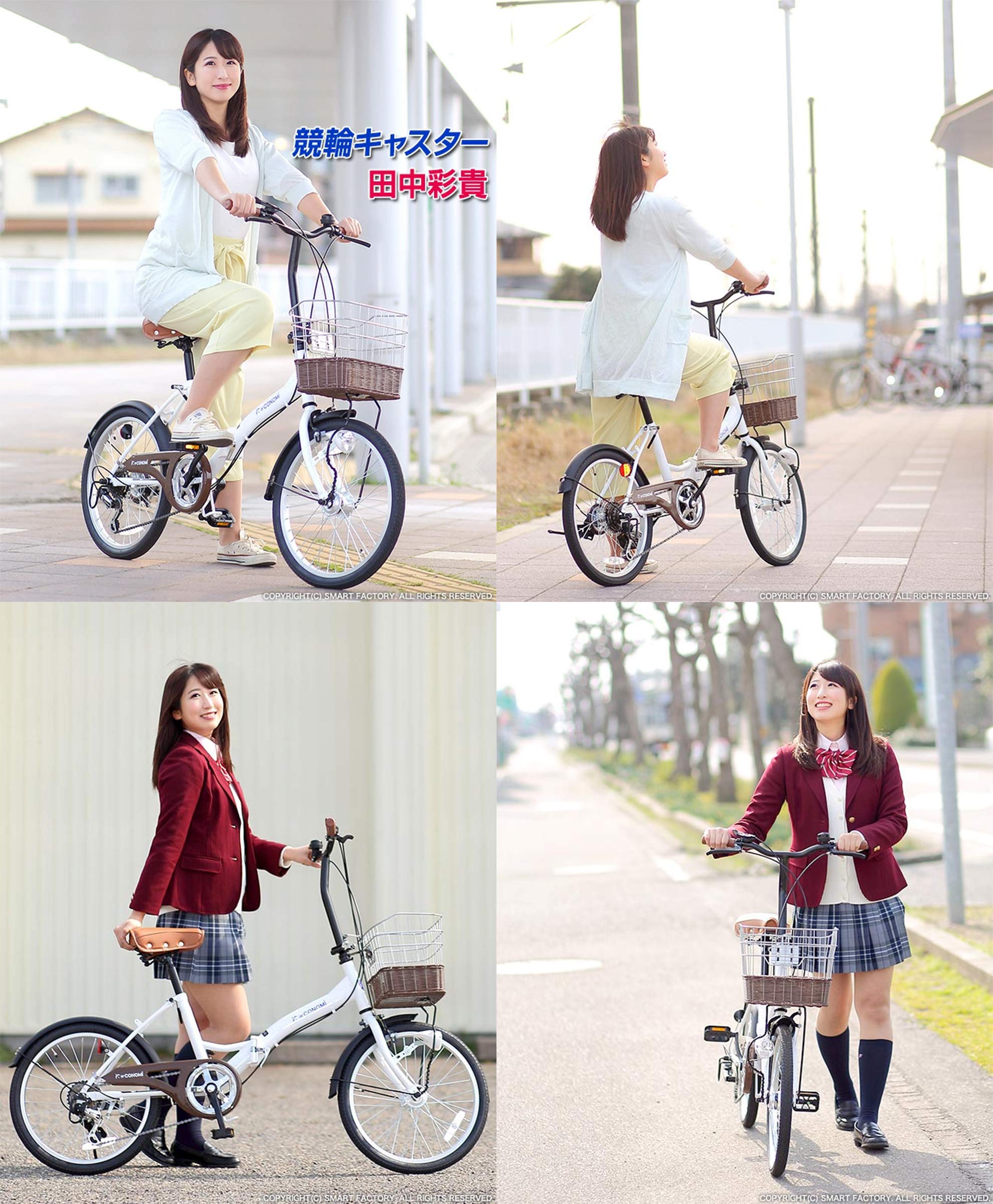 Amazon | CONOMi(コノミ)折りたたみシティサイクル 20インチ 6段変速 
