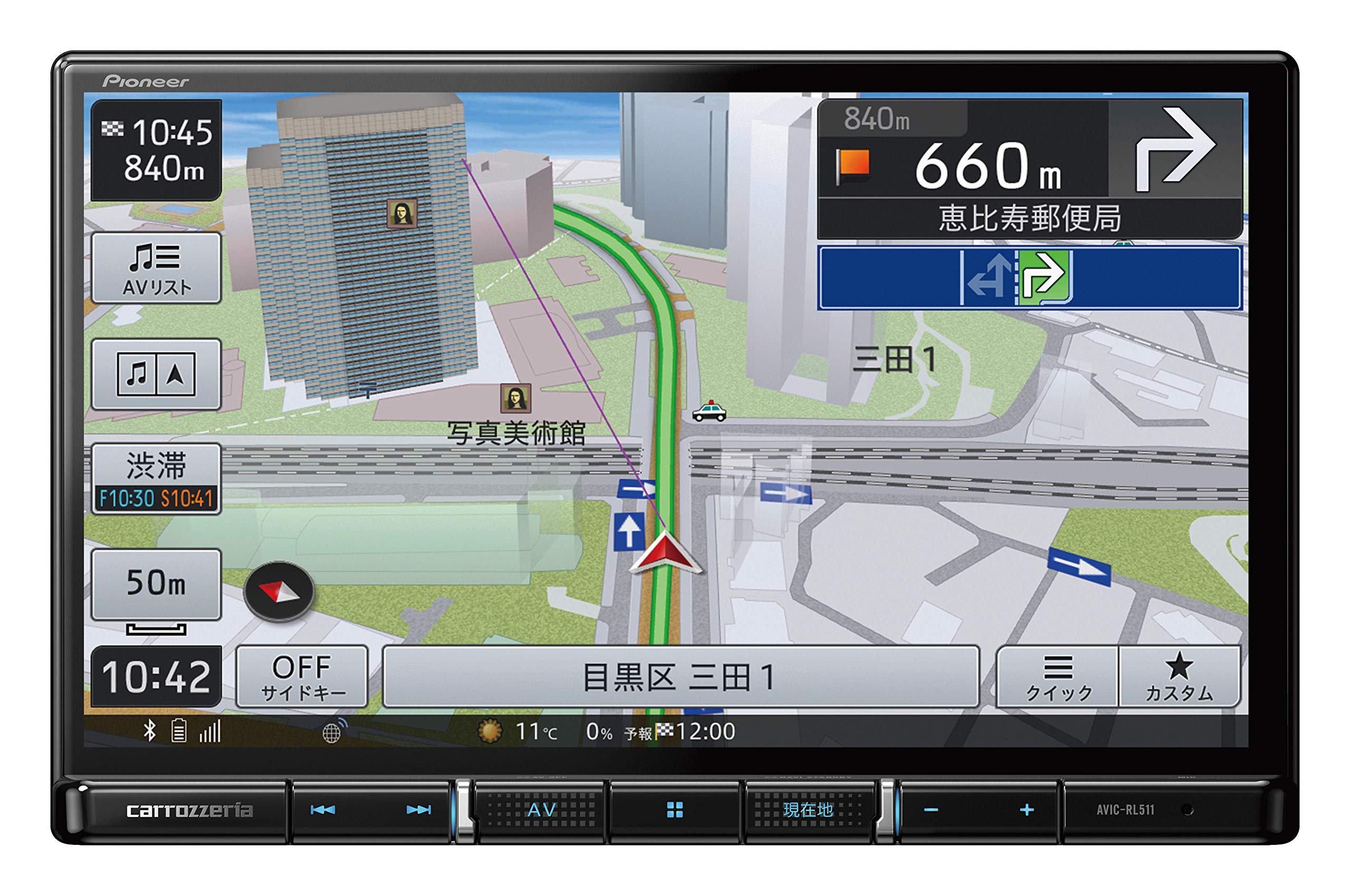 Amazon | パイオニア カーナビ AVIC-RL511 8インチ 楽ナビ 無料地図 
