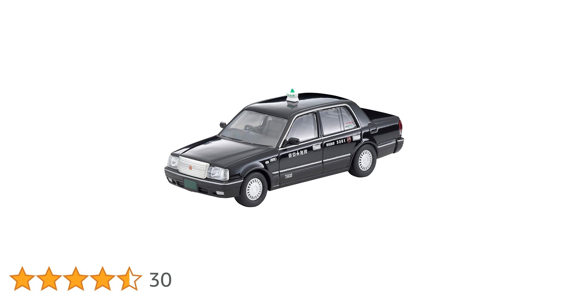 トミカリミテッドヴィンテージネオ　トヨタクラウン　東京無線タクシー2台セット LV-N219a トヨタ クラウンセダン 東京無線タクシー（黒） | 製品