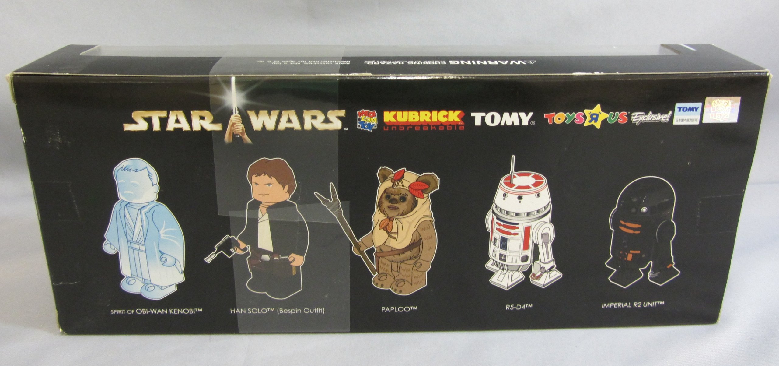 Amazon.co.jp: キューブリック スターウォーズ トイザらス限定セット 