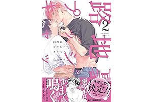 Oyhomop 2 Colored Manga Comic Books