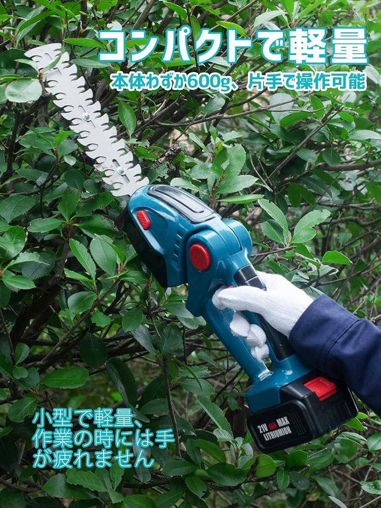 Amazon | POXITY ヘッジトリマー 充電式 芝生バリカン 生垣