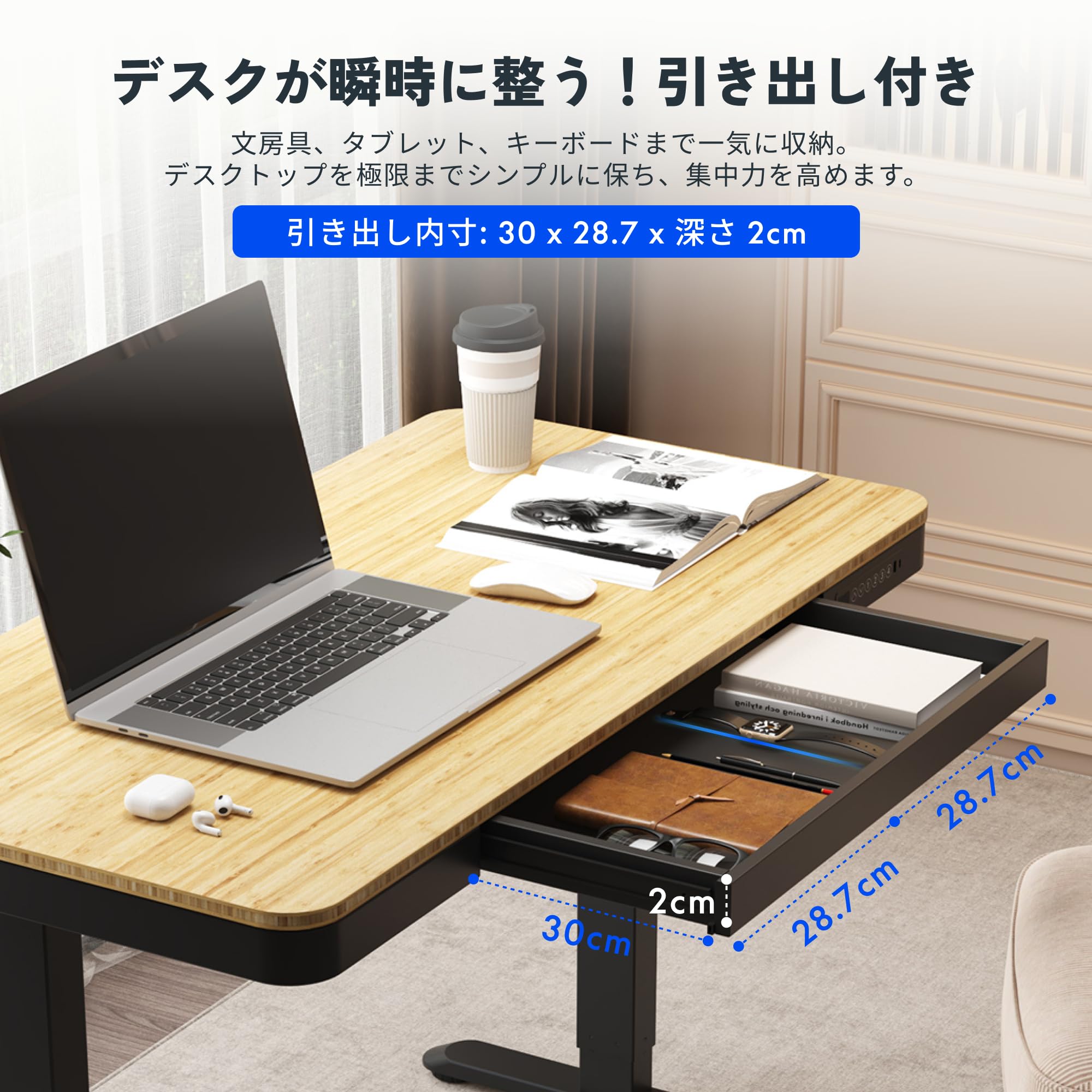 Amazon.co.jp: FLEXISPOT 電動昇降スタンディングデスク EW8 引き出し