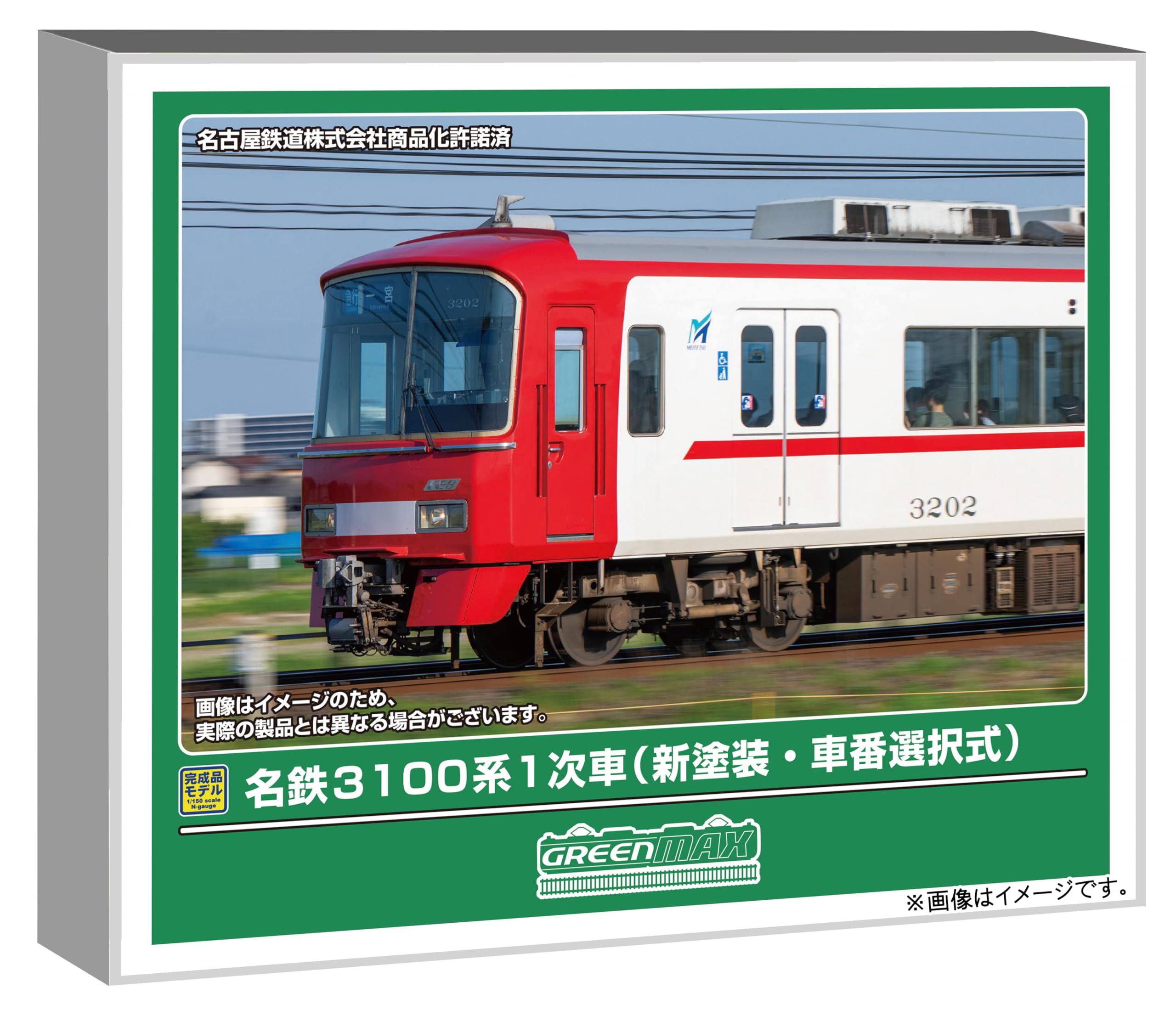 Amazon | グリーンマックス (Greenmax) Nゲージ 名鉄3100系1次車 (新