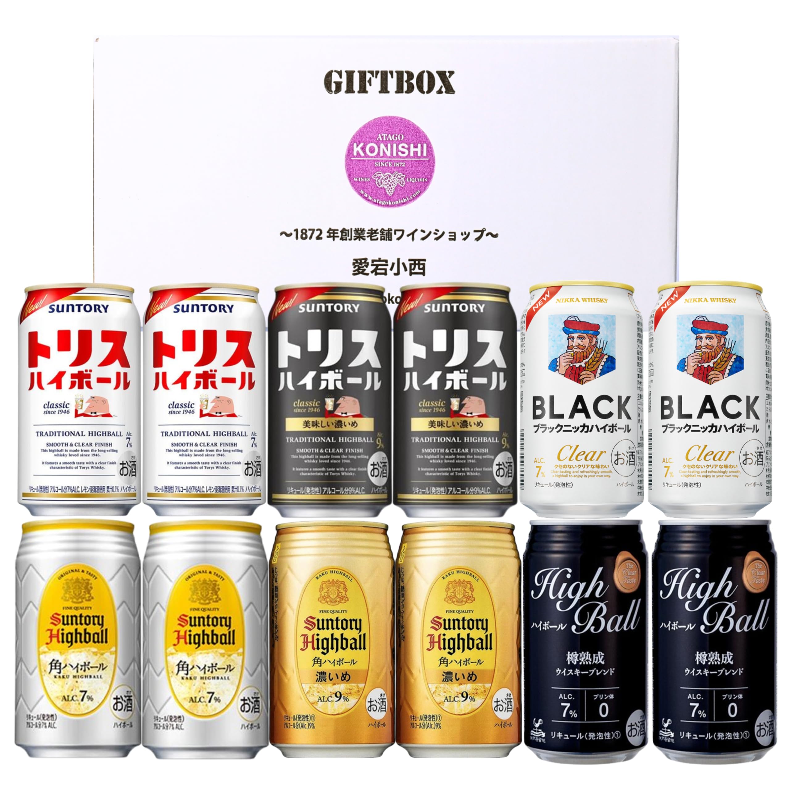 缶チューハイ 缶ビール ハイボール まとめ売り 飲み比べ 32本 Amazon.co.jp: 【ギフト ハイボール 飲み比べ ギフト】国産人気