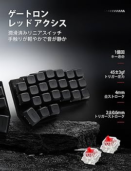 Amazon | YIVU CORNE V4 ワイヤレス スプリット メカニカル