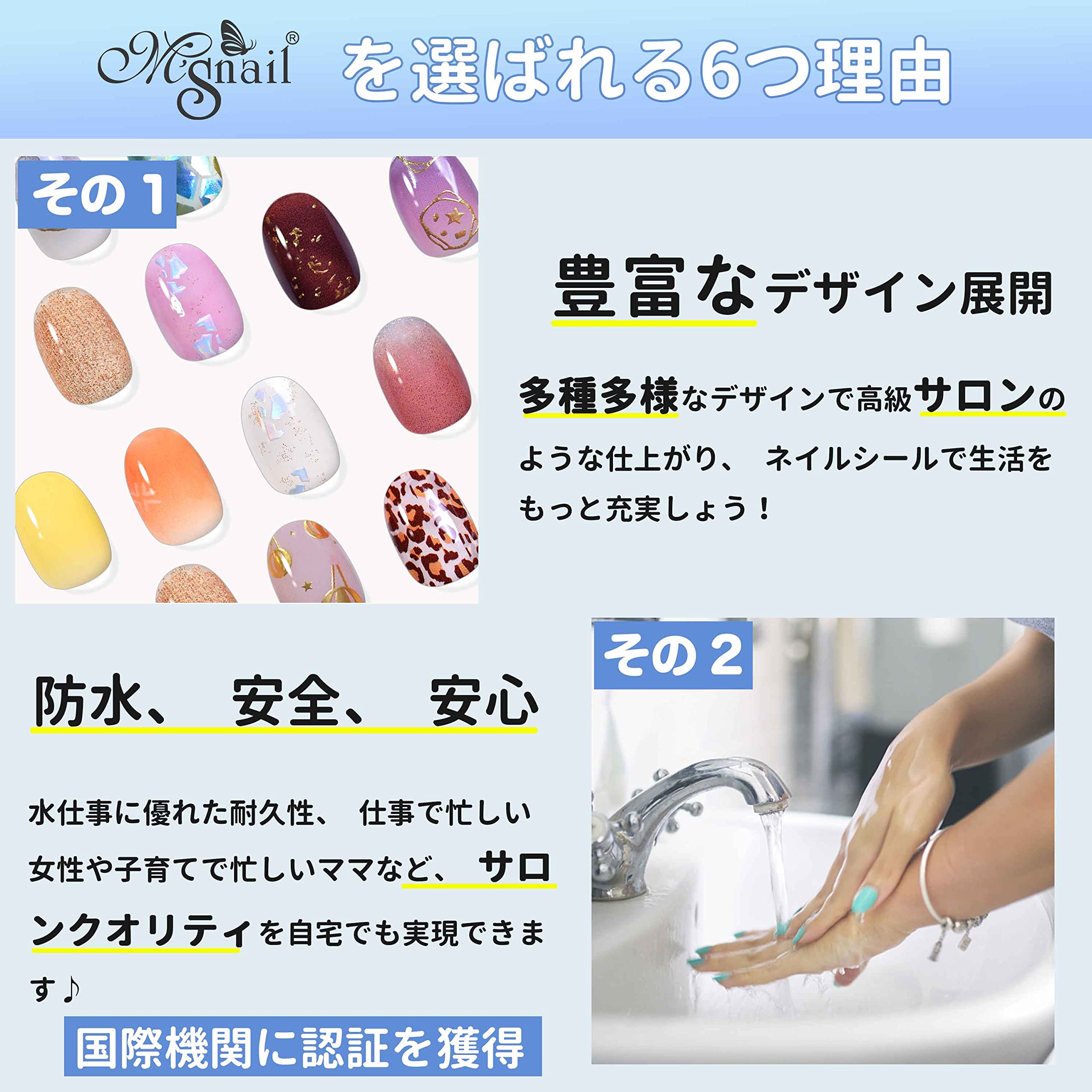 Amazon.co.jp: Ms Nail ネイルシール 貼るだけ ネイルシール 手用 硬化 