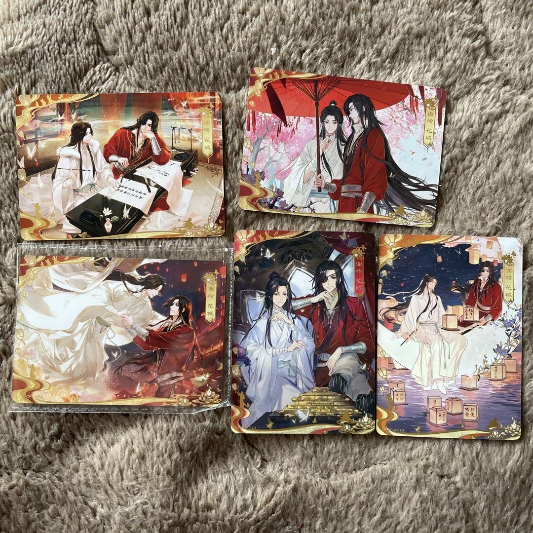 Amazon.co.jp: 天官賜福 桃源千灯 トレーディングカード 花城 謝
