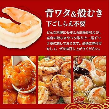 Amazon | ますよね えび エビ 海老 特大むきえび 2kg (90～110尾