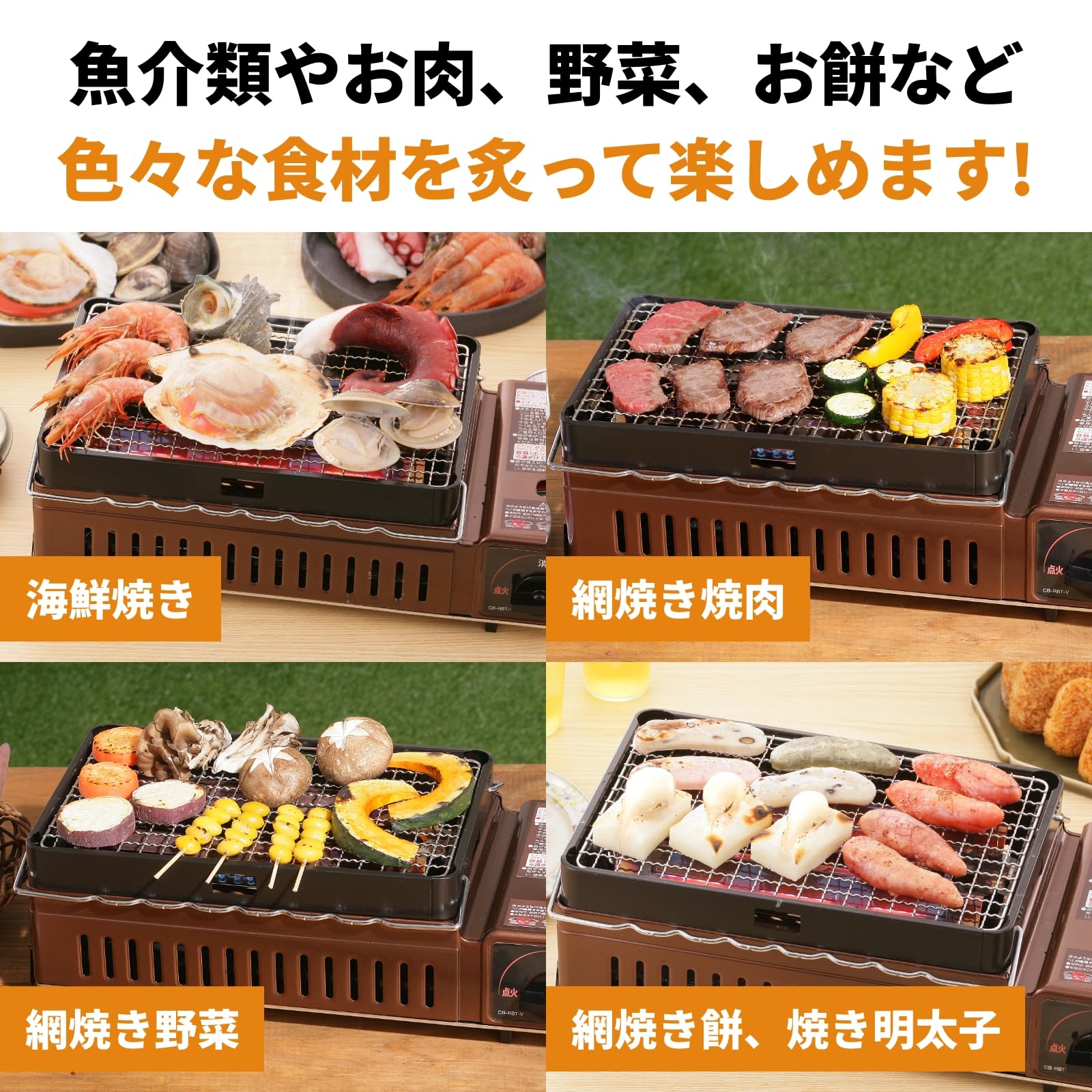 Amazon.co.jp: 【セット買い】イワタニ Iwatani 岩谷 炉ばた焼器 炙り