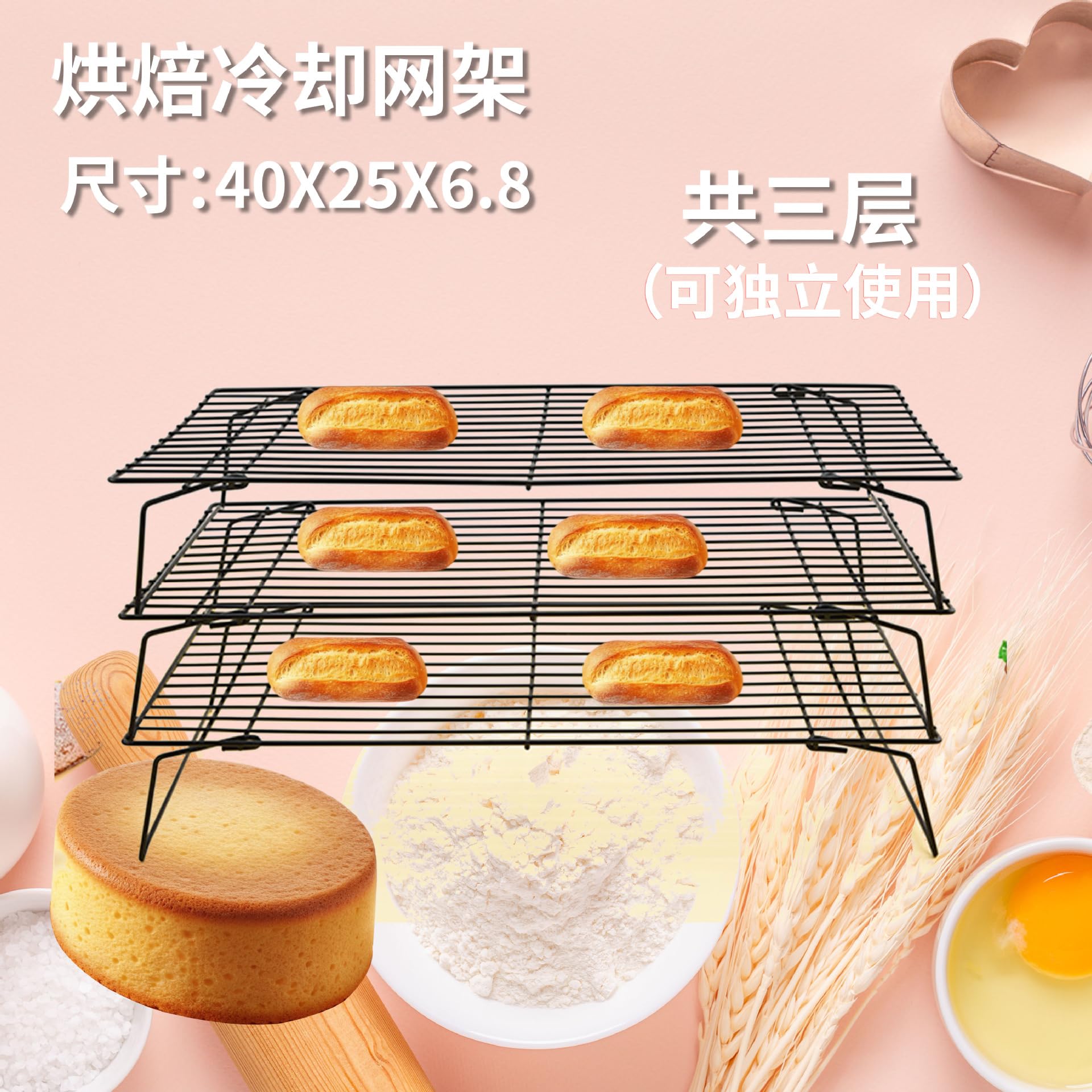 Estante de enfriamiento de masa madre, 17 x 11 x 3 pulgadas, estante elevado de enfriamiento de pan, metal de grado alimenticio para masa madre, galletas y verduras asadas, apto para lavavajillas (3