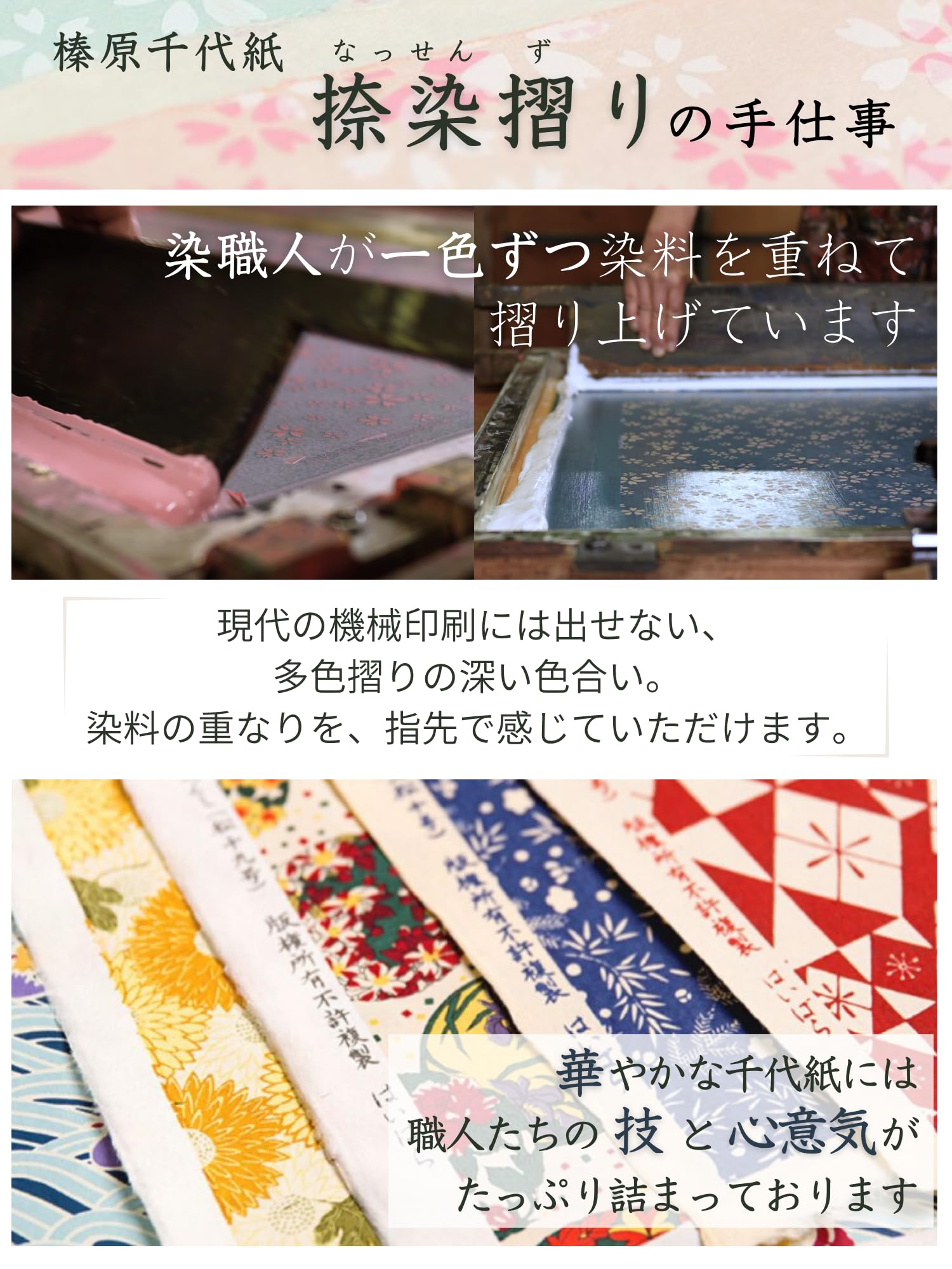 Amazon.co.jp: はいばら 小物トレー 職人の手作りによる千代紙でできた