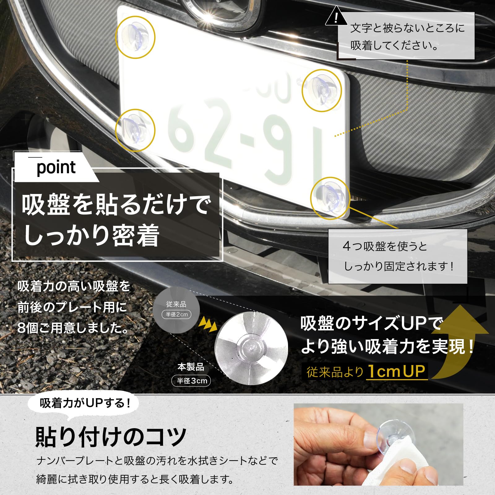 ナンバープレートカバー スモーク 撮影などに Amazon.co.jp: WeBirth 撮影用ナンバープレートカバー 2枚入り