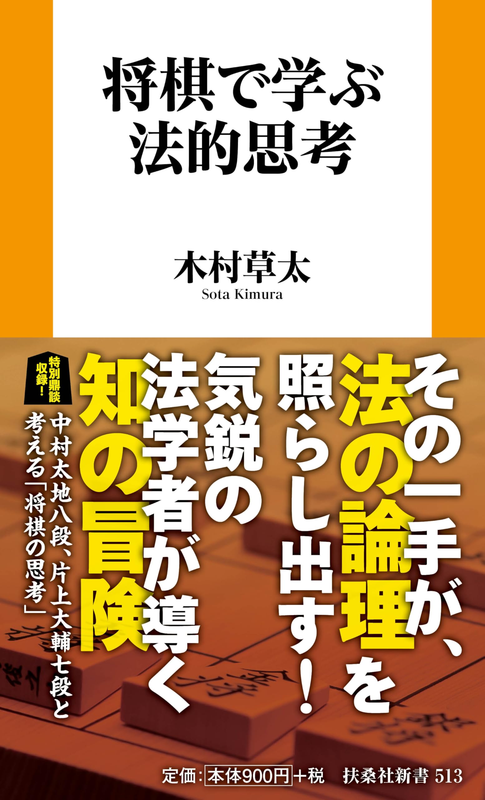 【中古】 大学生の法学常識 中古】 大学生の法学常識