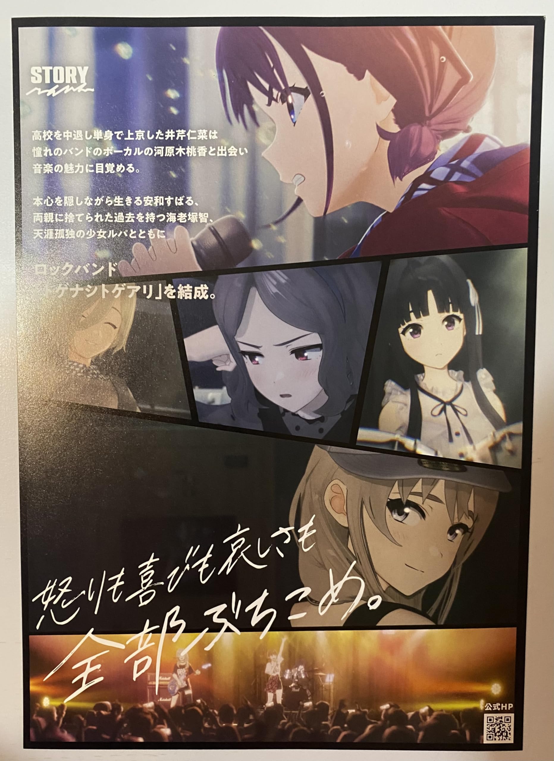 Amazon.co.jp: 【チラシ2枚付き、映画パンフレット】劇場版総集編