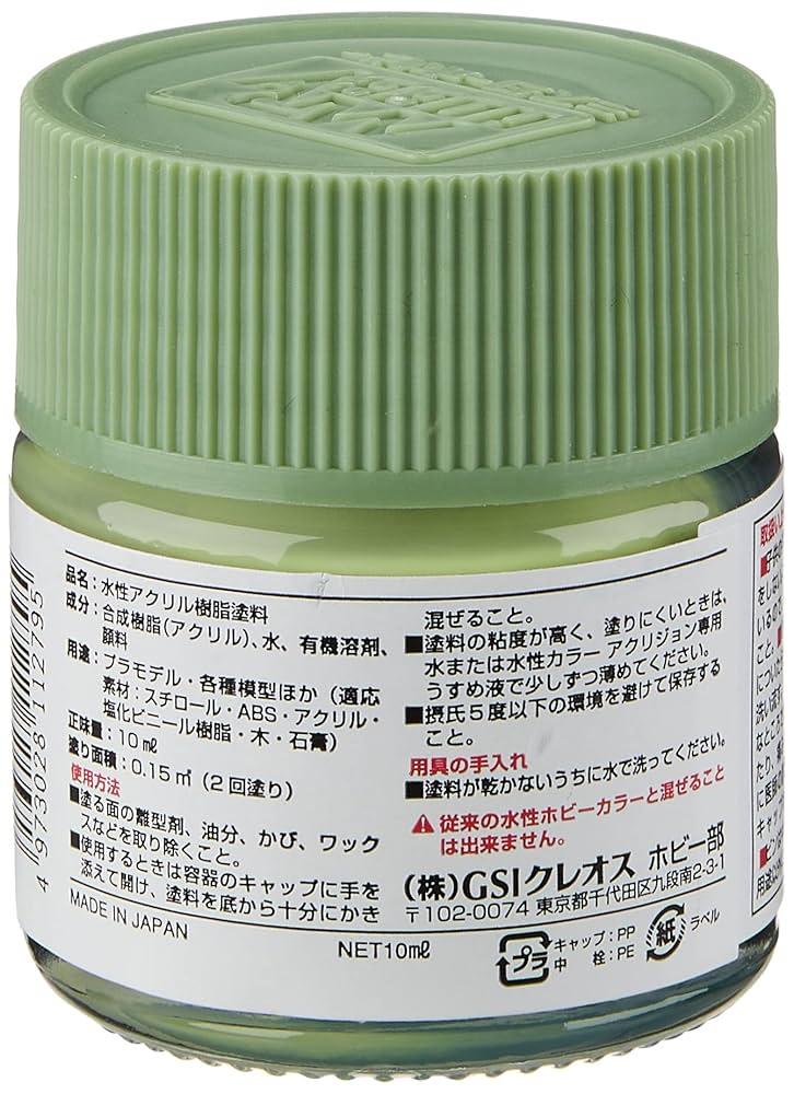 クレオス　アクリジョン　51本　塗料&溶剤　大量セット スーツ特別割引クーポン アクリジョン クレオス 51本 大量セット