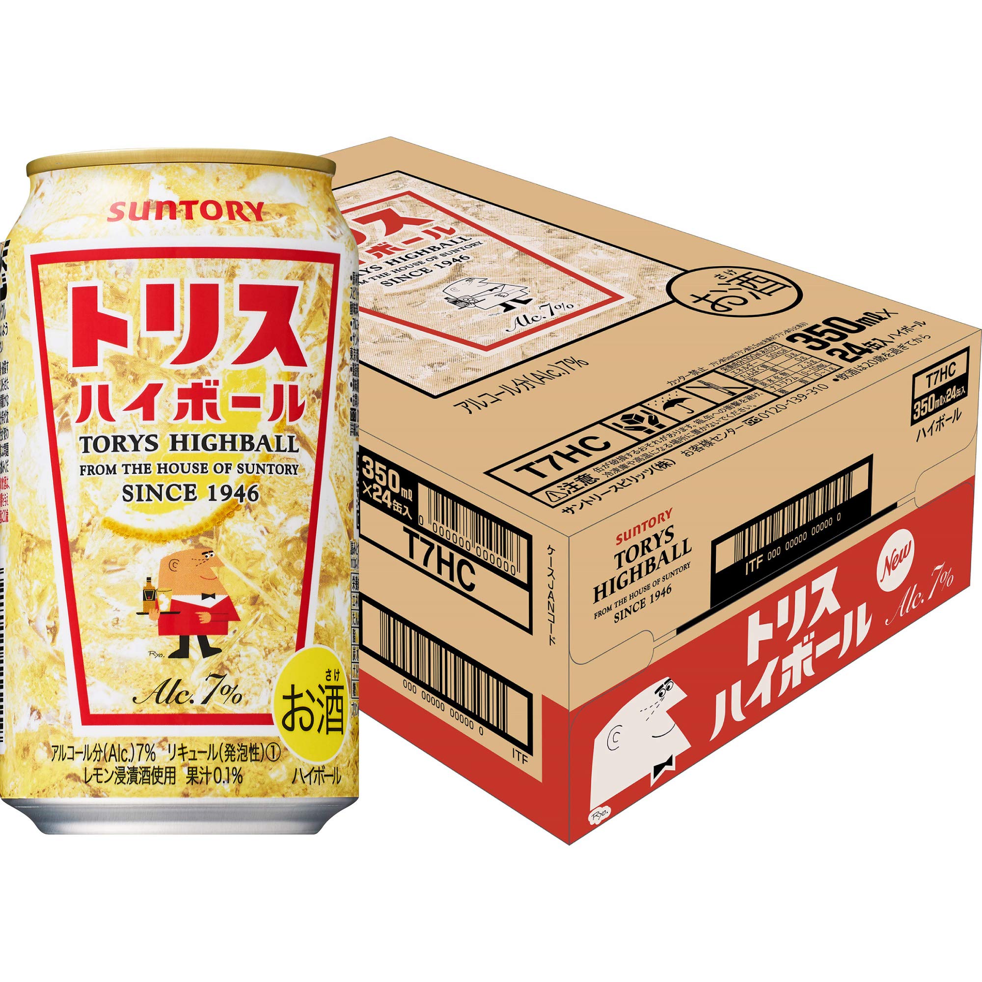 Amazon.co.jp: 【セット買い】サントリー トリスハイボール 9